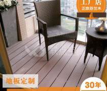 丰胜防腐木地板 品质之选，为您打造耐用与美观兼具的户外空间